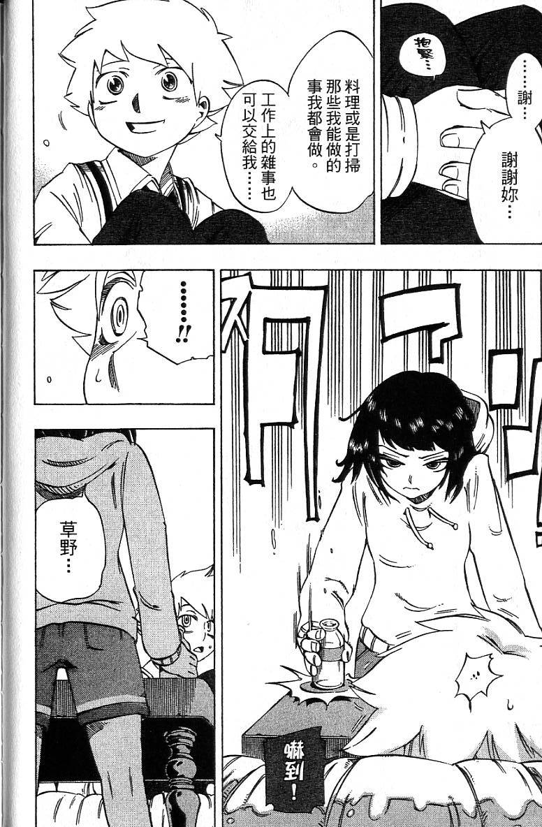 第141页