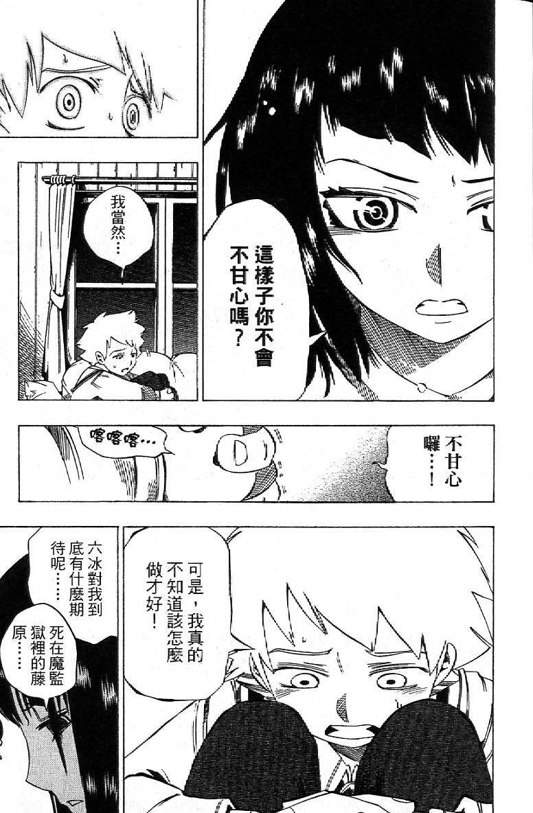 第142页