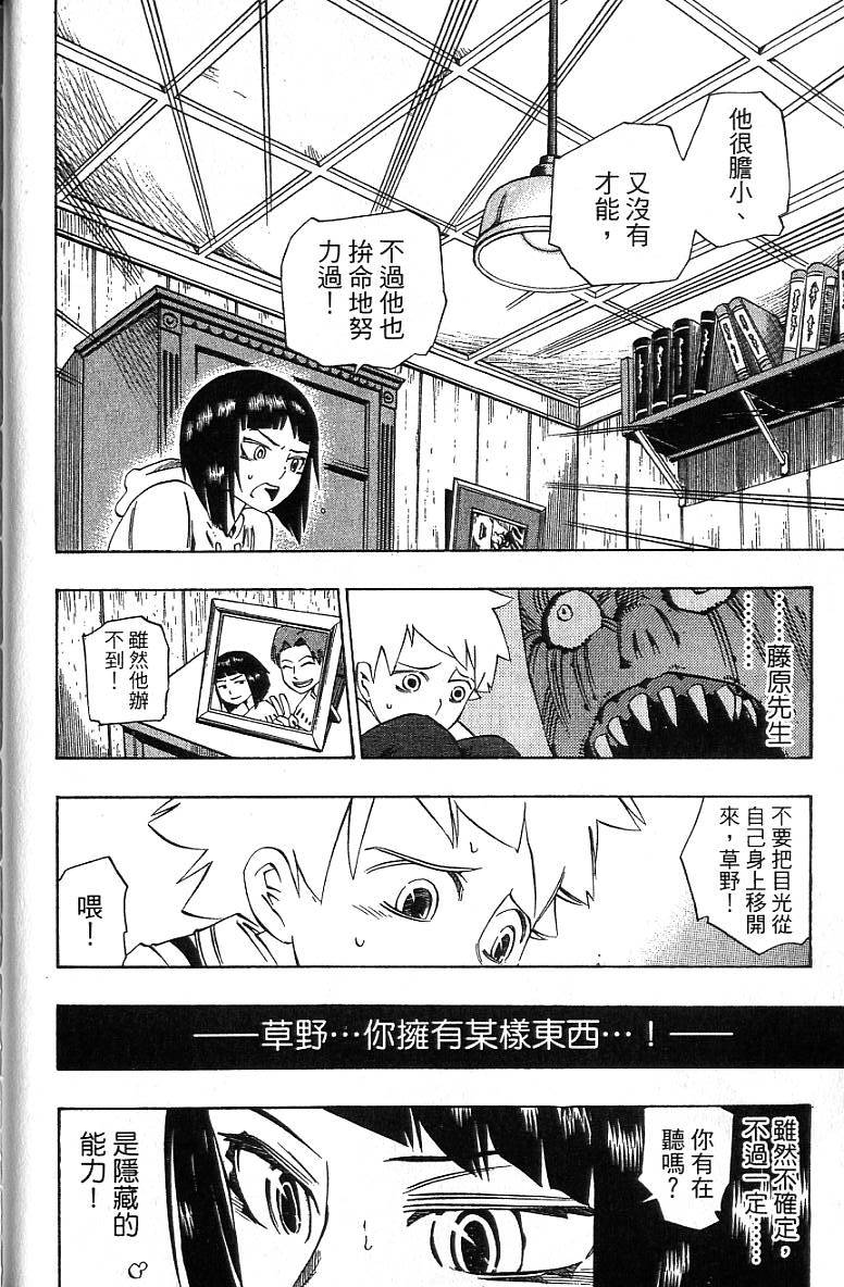 第143页