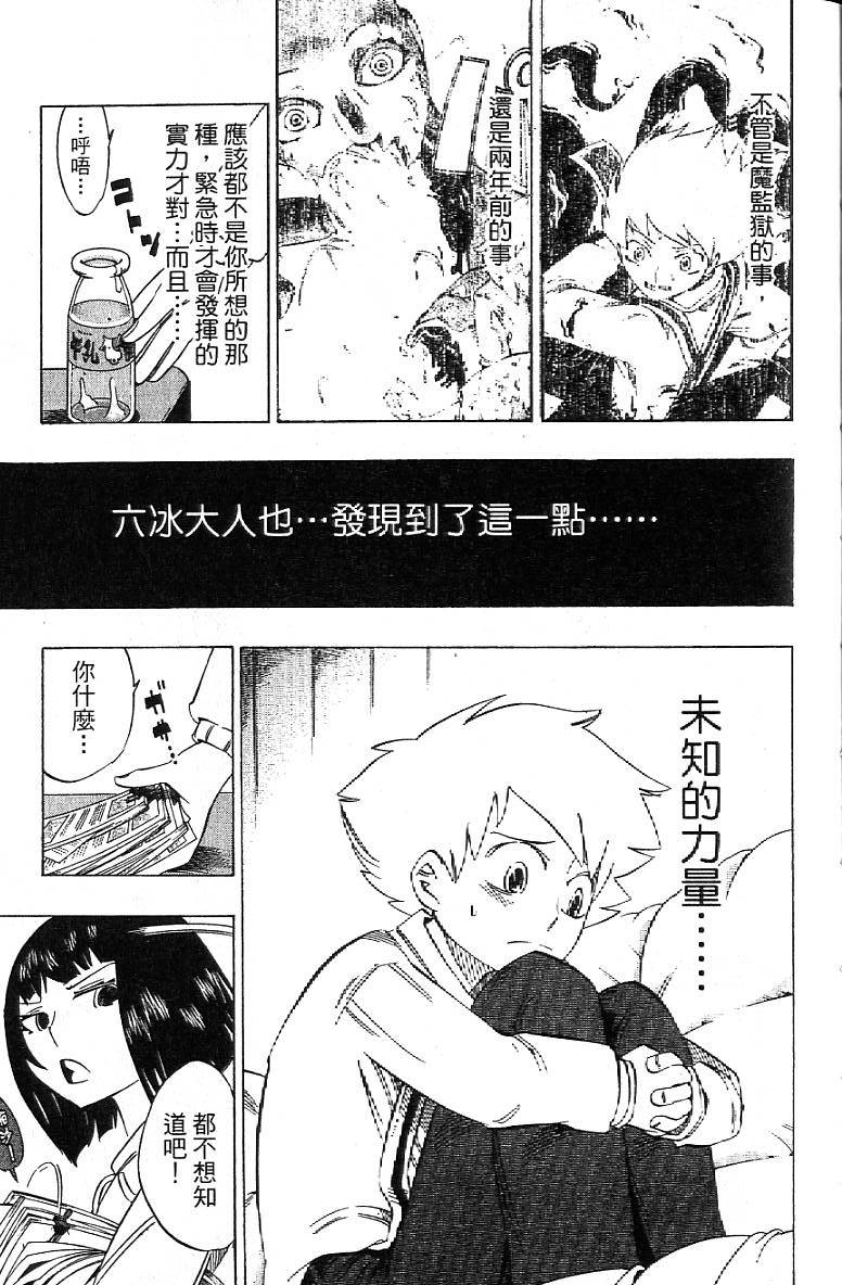 第144页