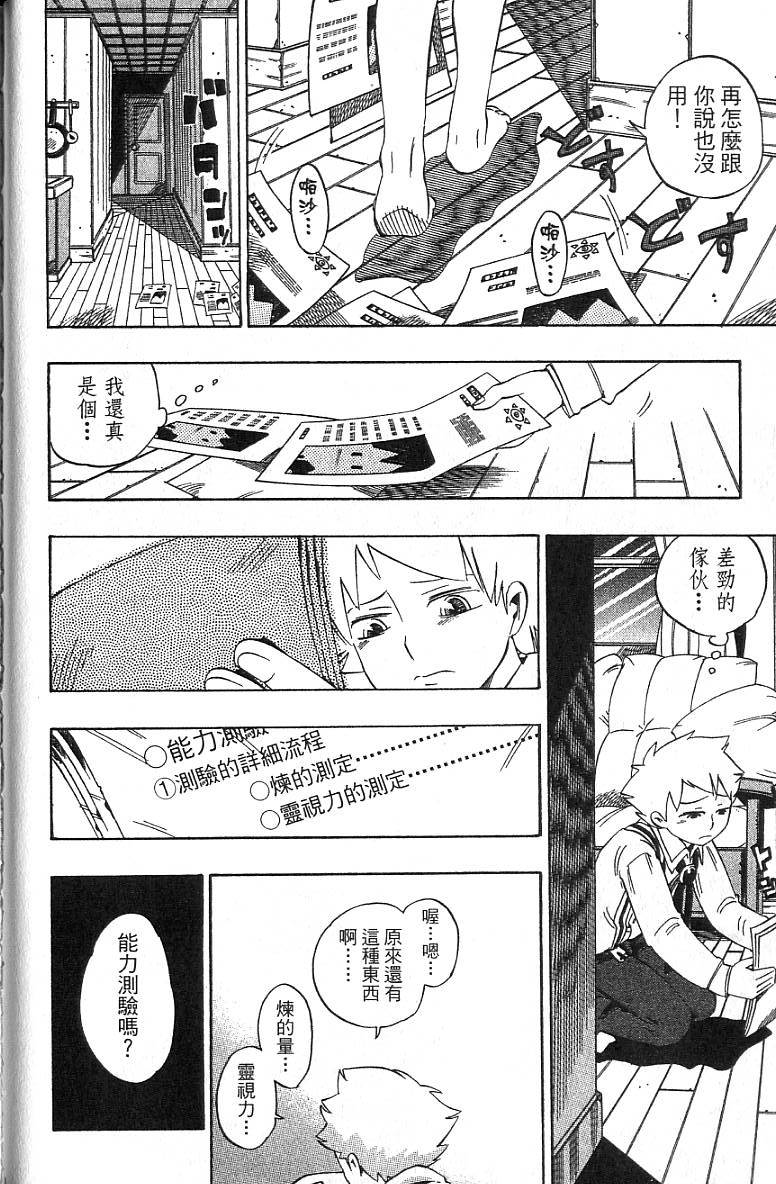 第145页