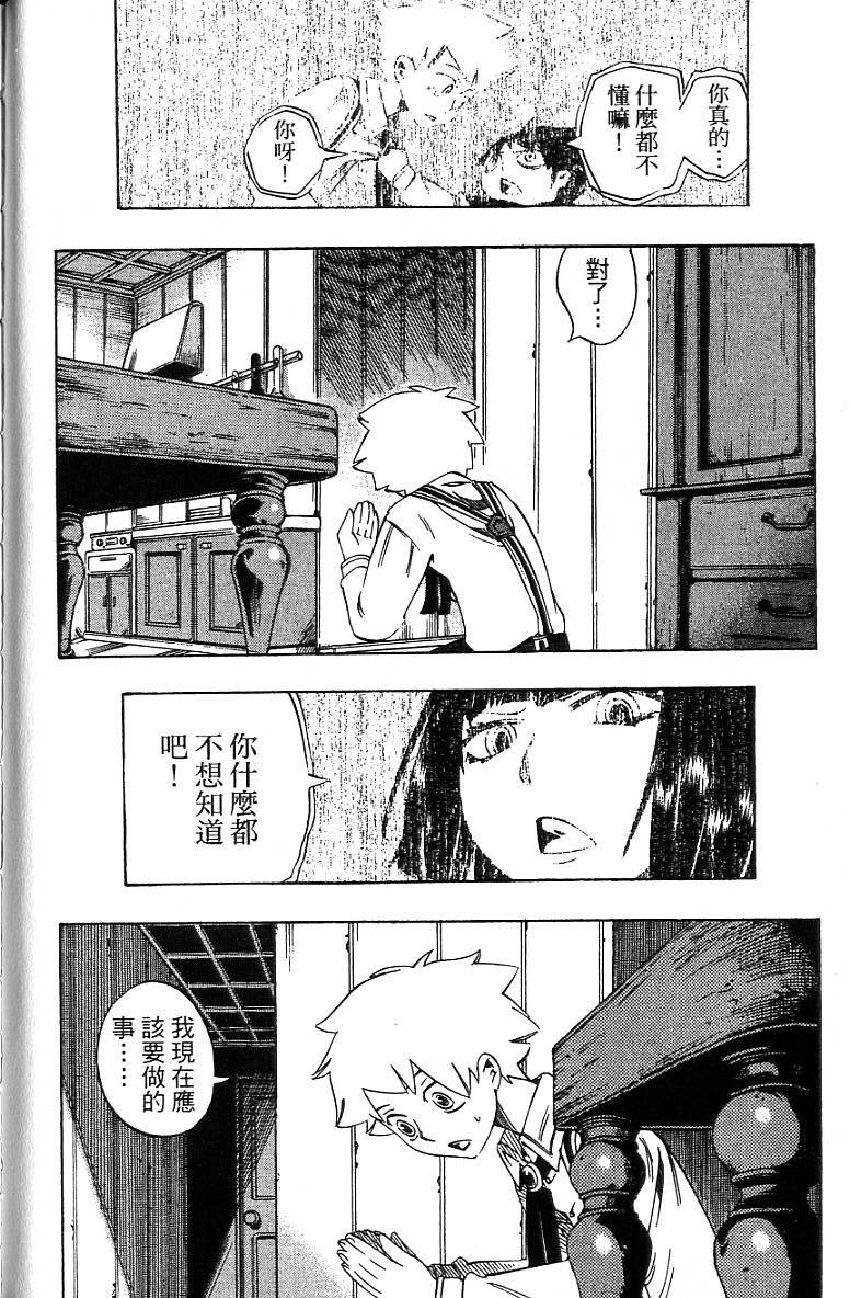 第147页