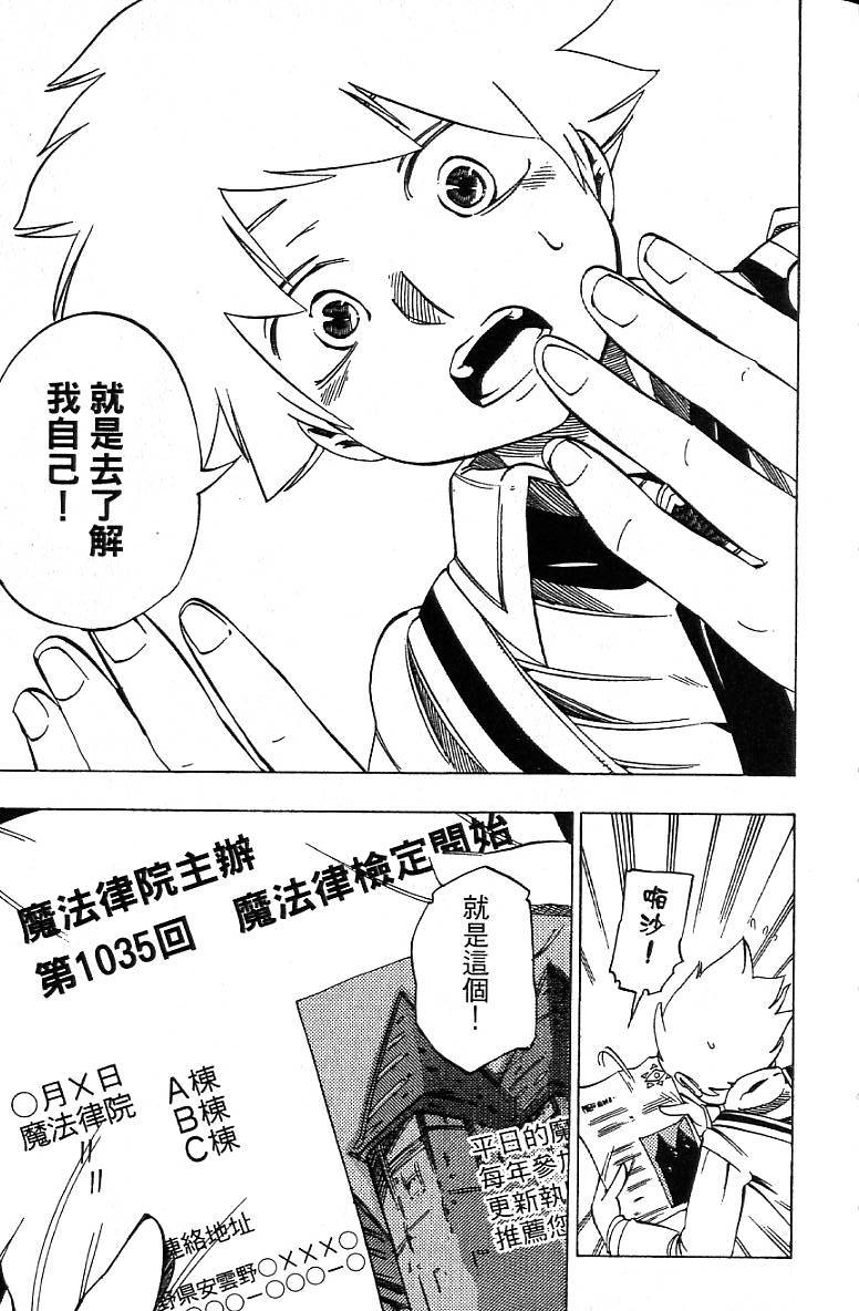 第148页