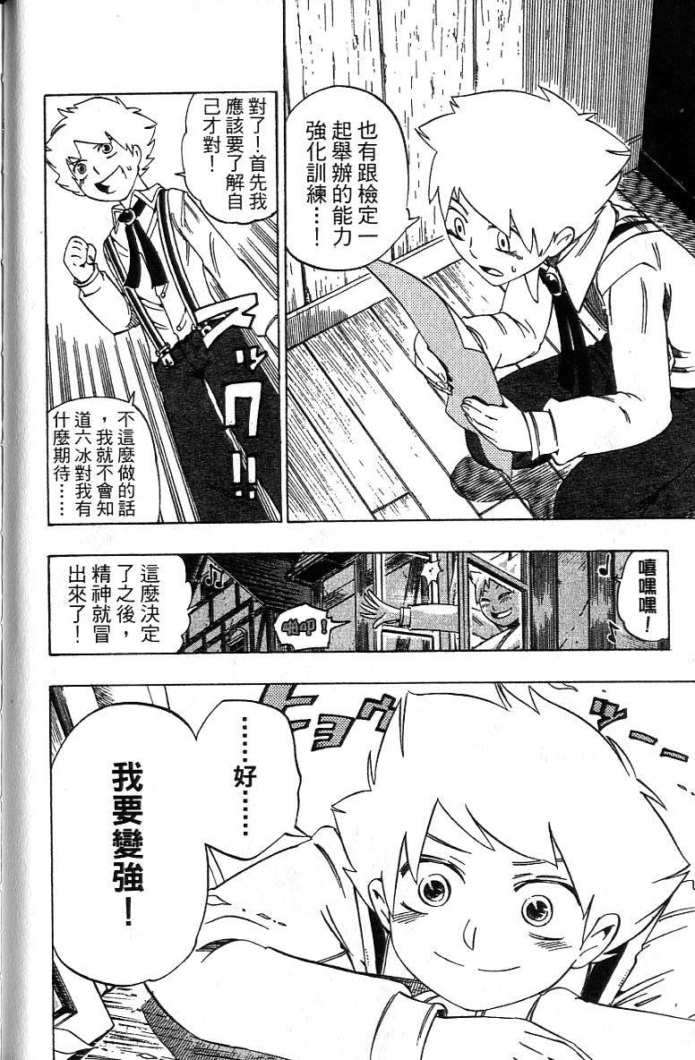 第149页