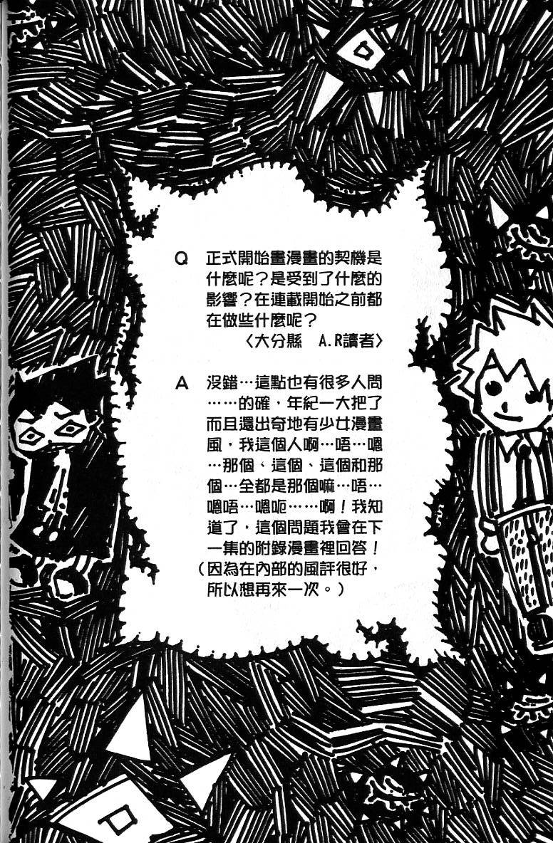 第151页