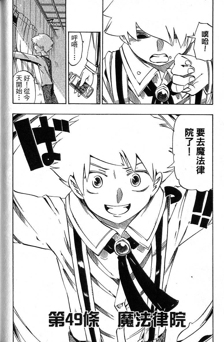 第153页