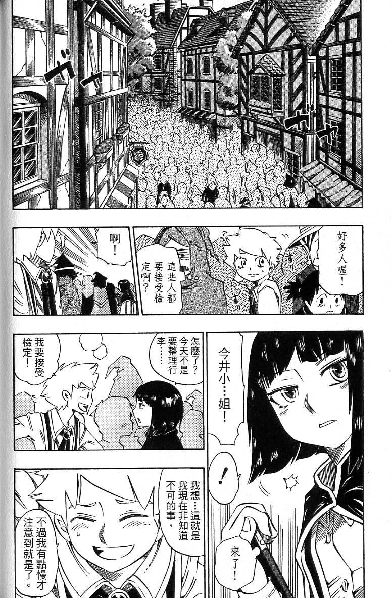 第155页