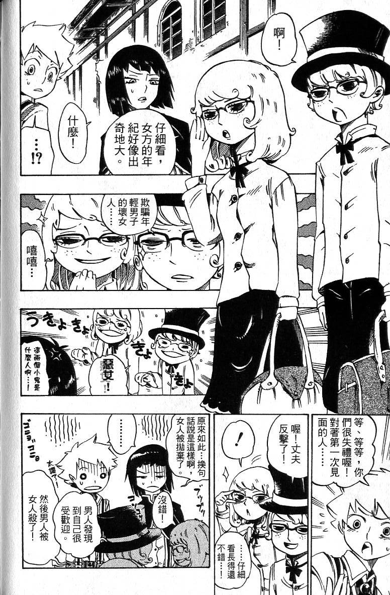 第157页