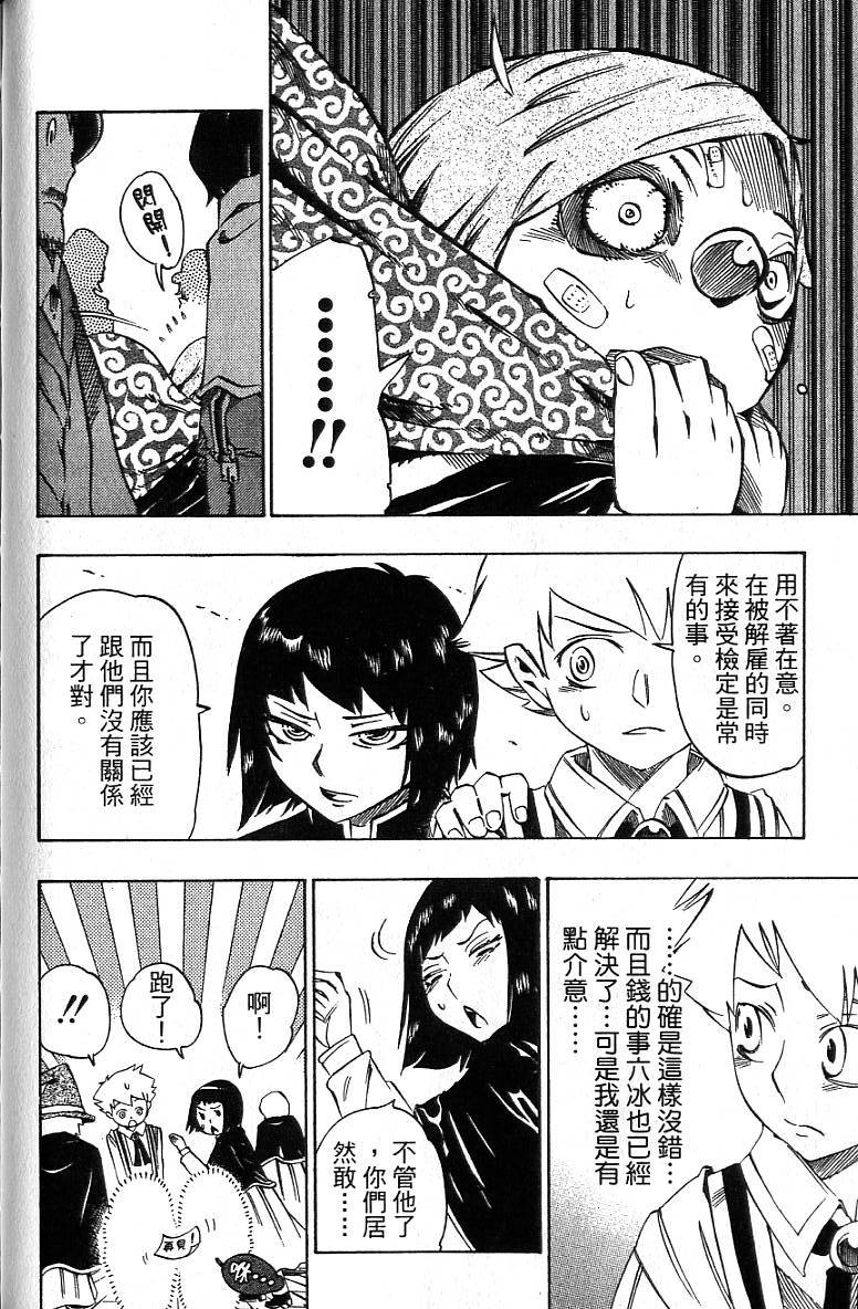 第159页
