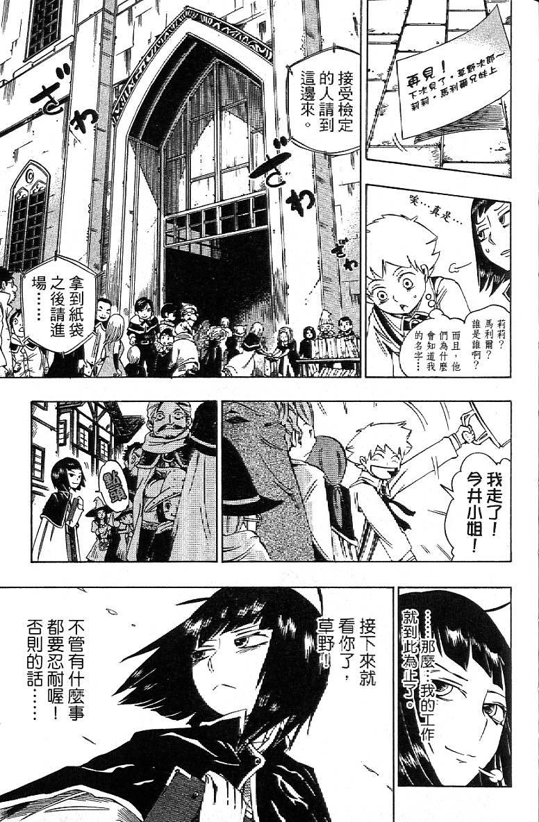 第160页