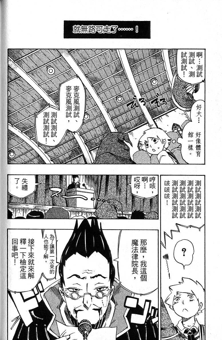 第161页