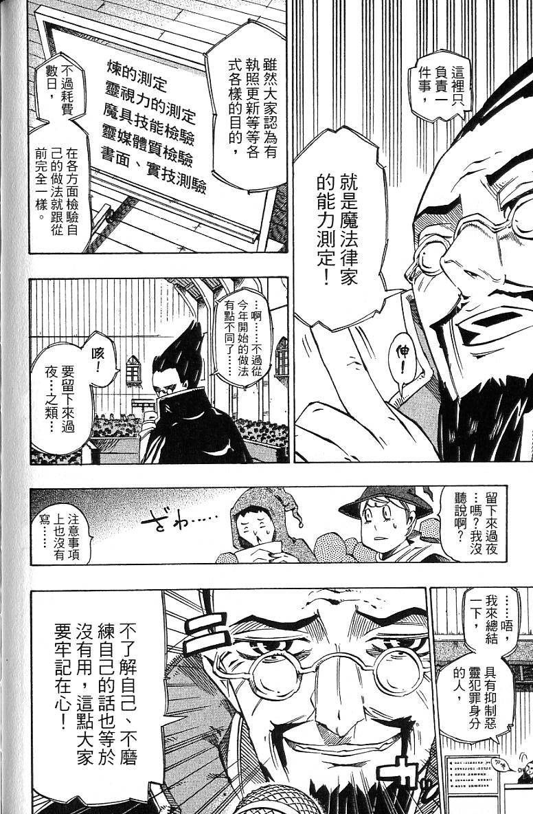 第163页