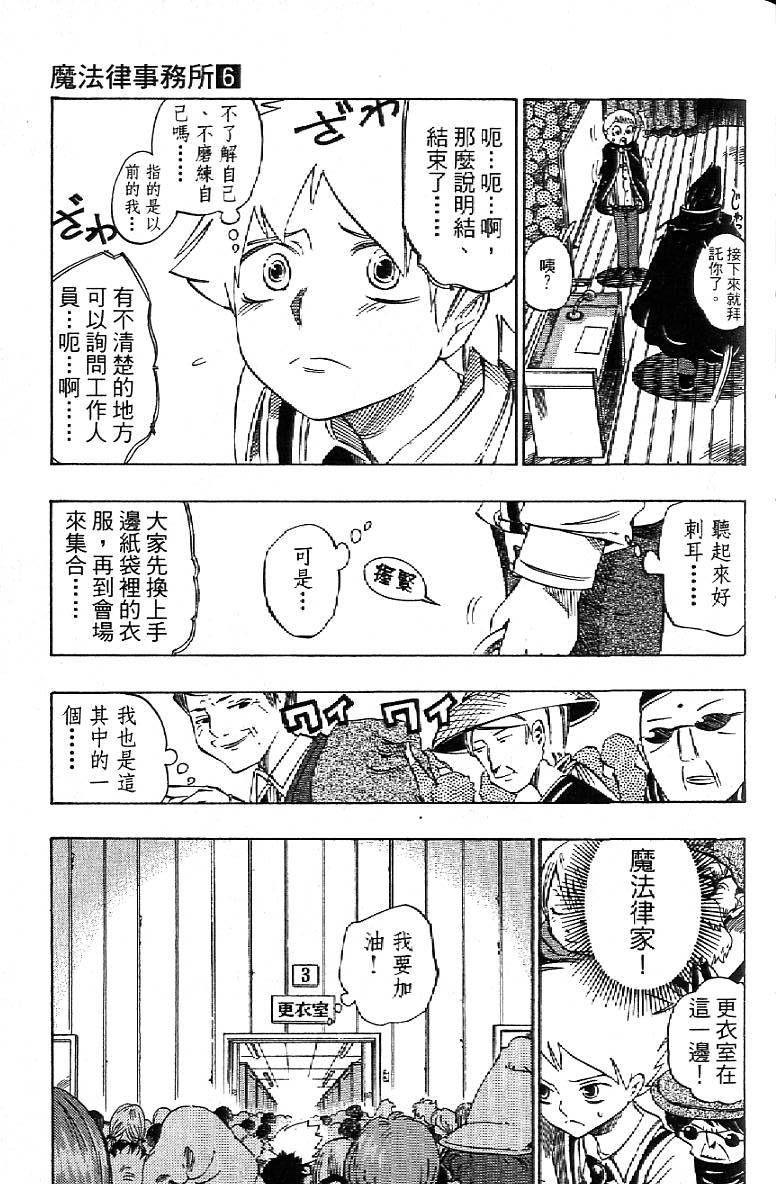 第164页