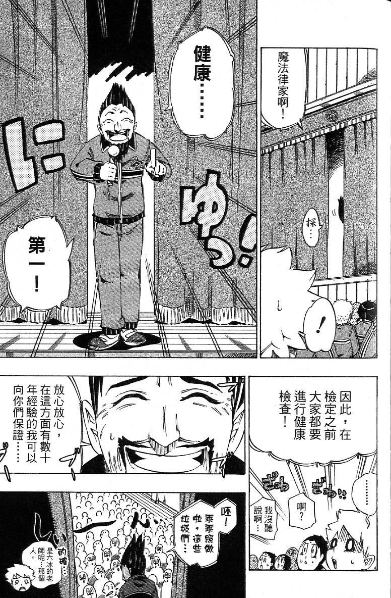 第166页
