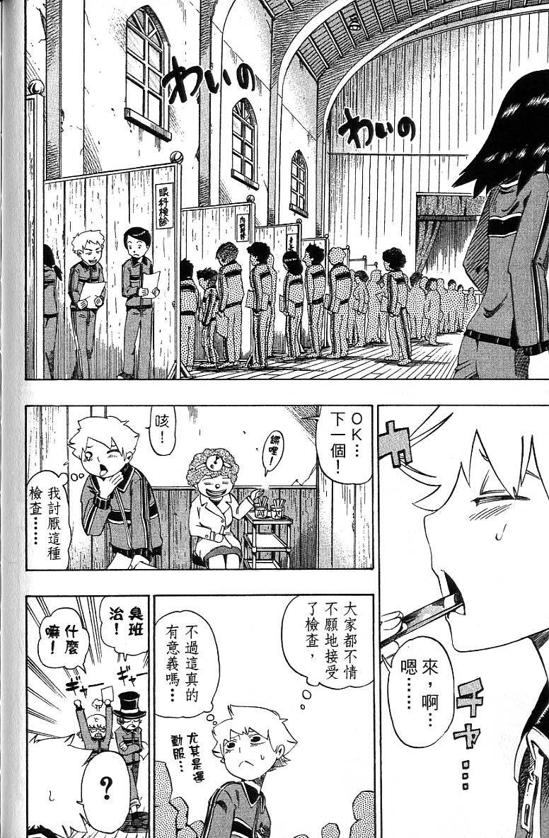 第167页