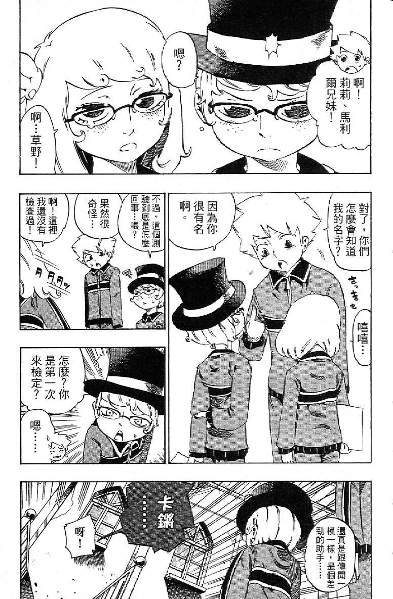 第168页
