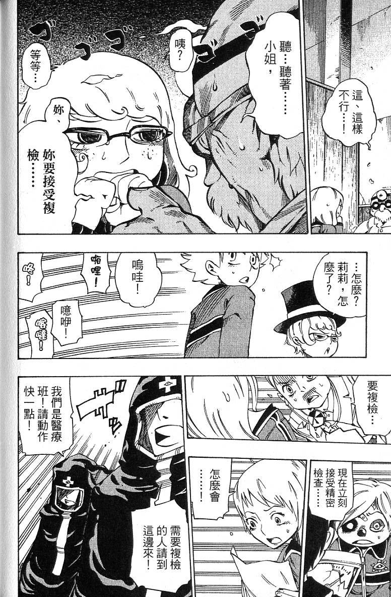 第169页