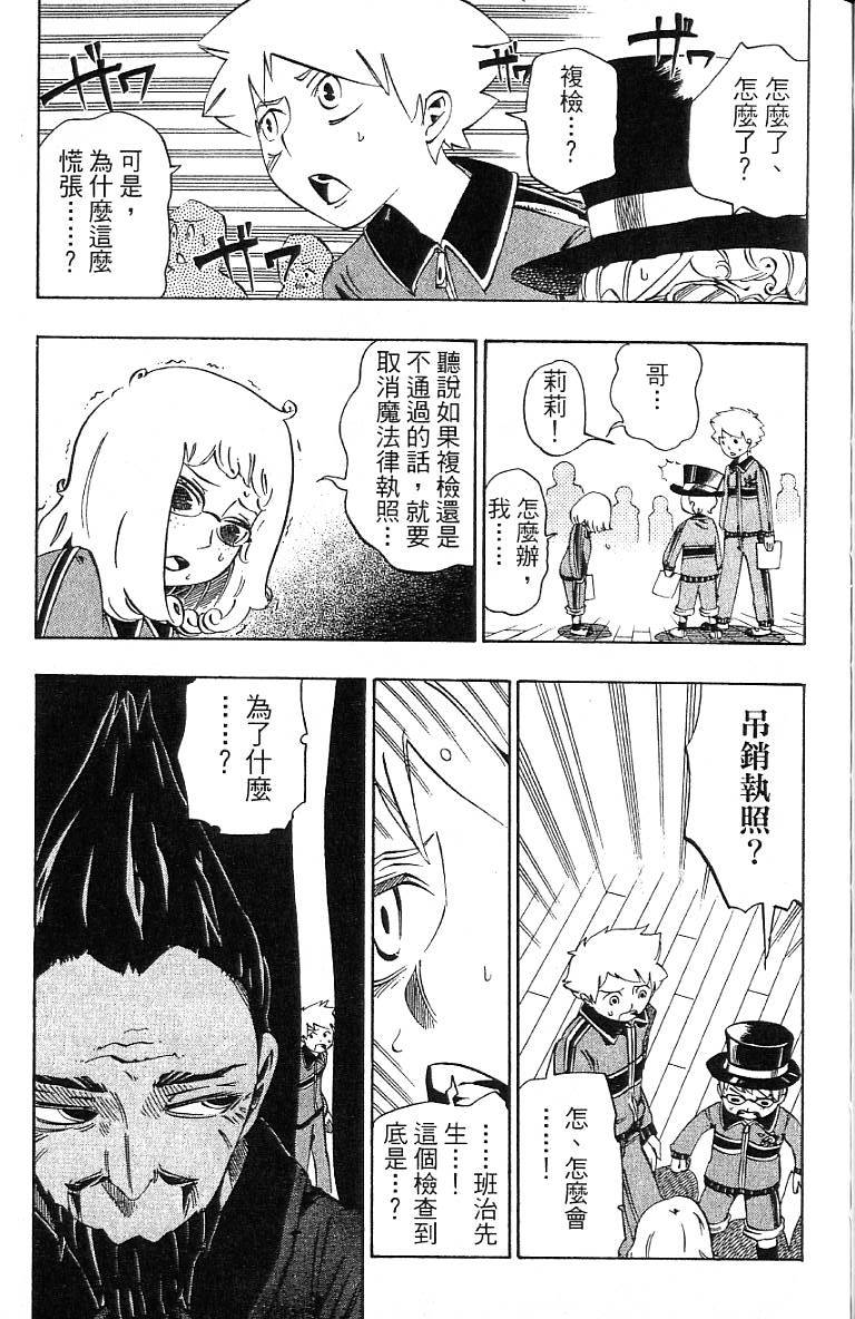 第170页