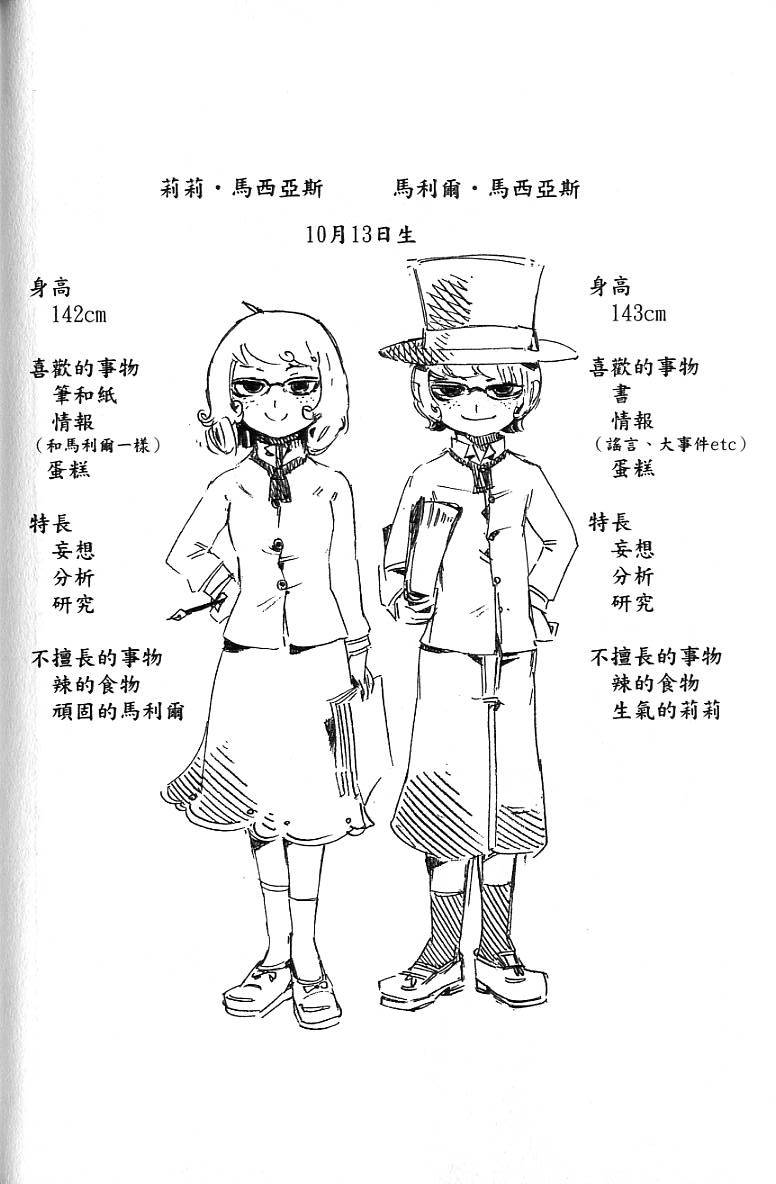 第171页