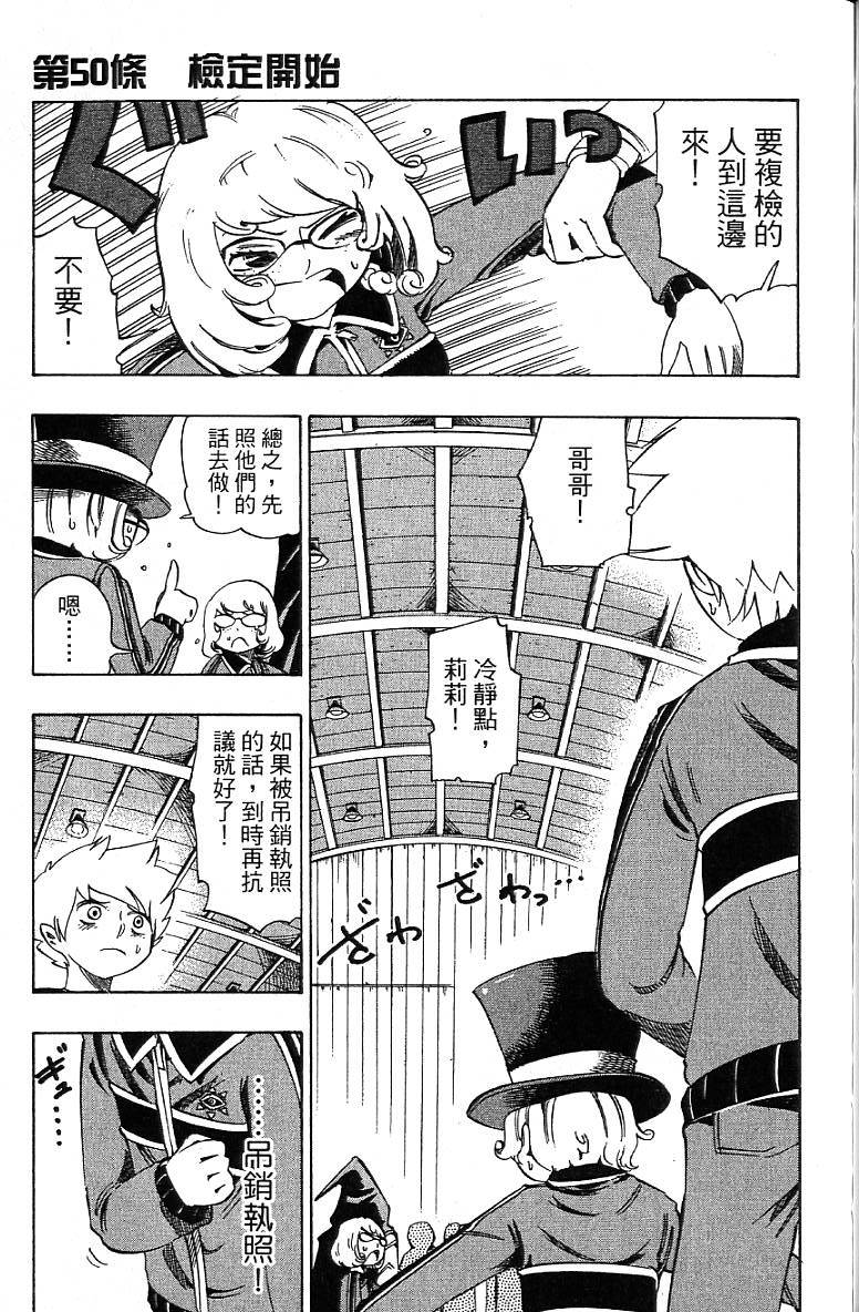 第172页
