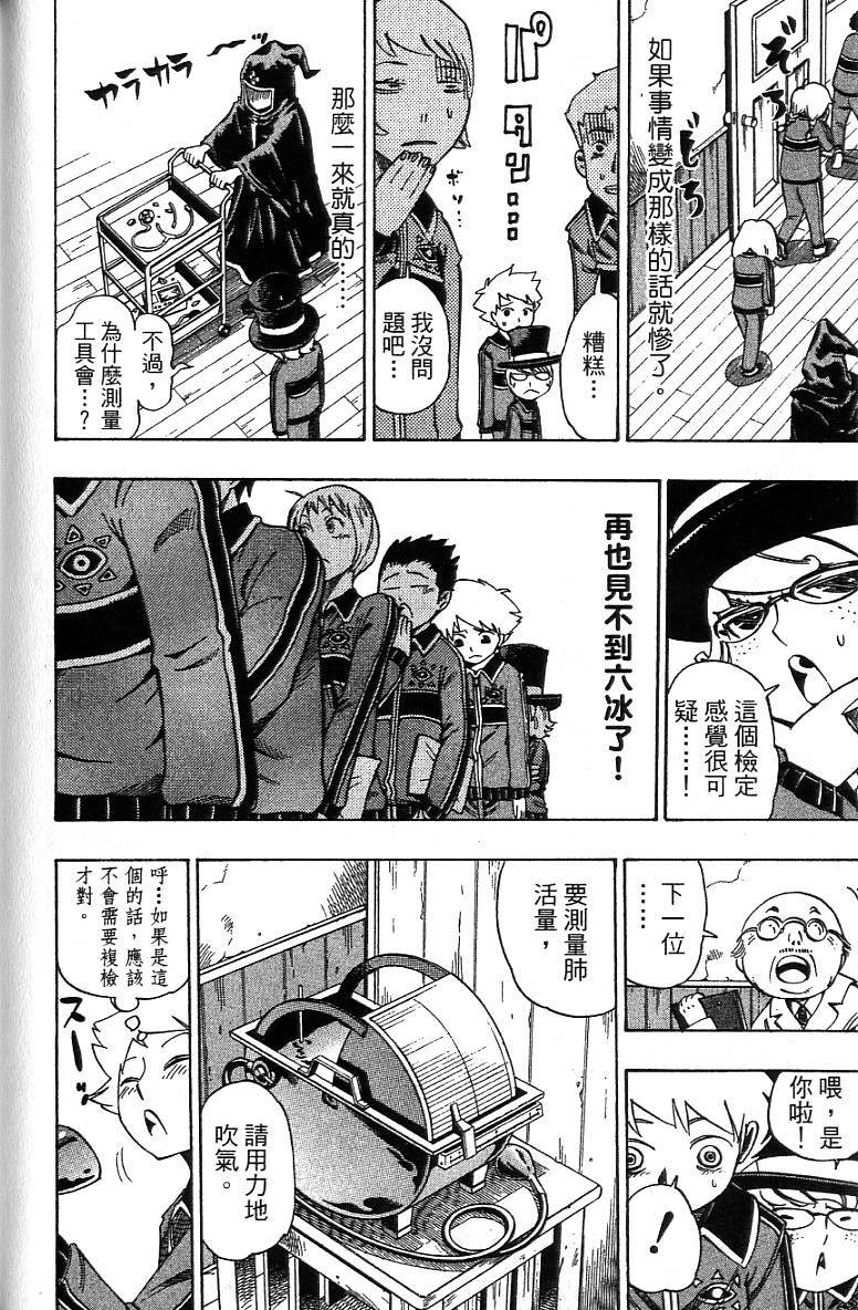第173页