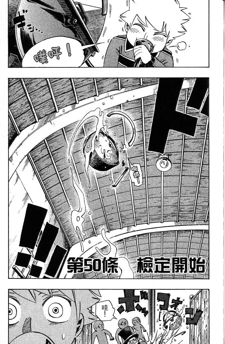 第174页