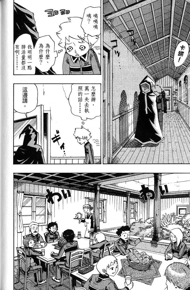 第175页