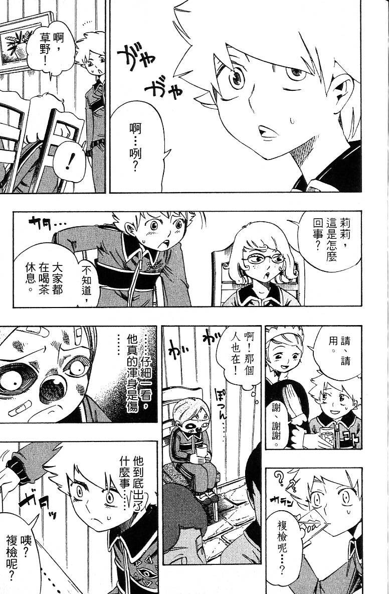 第176页