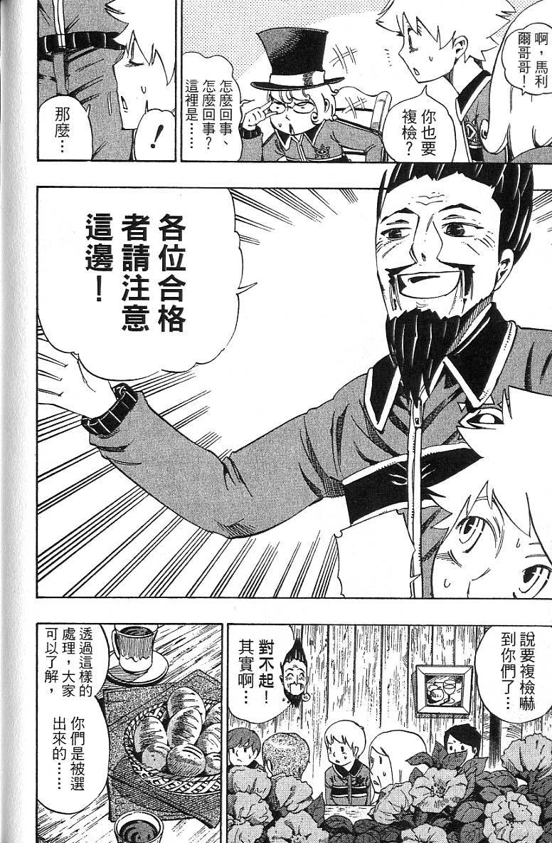 第177页