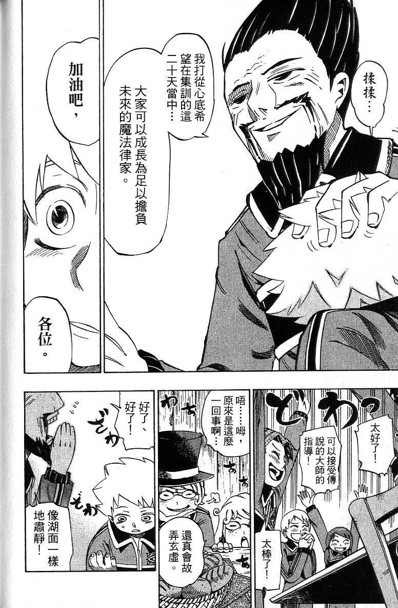 第179页