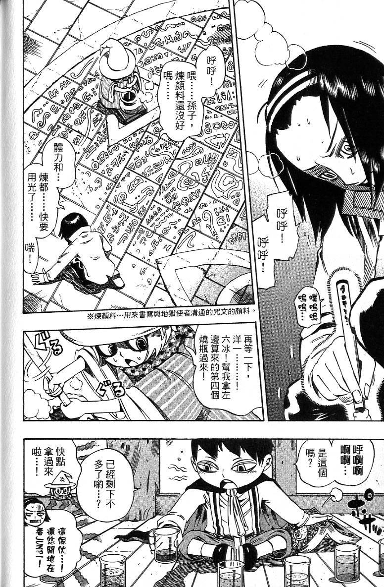 第181页