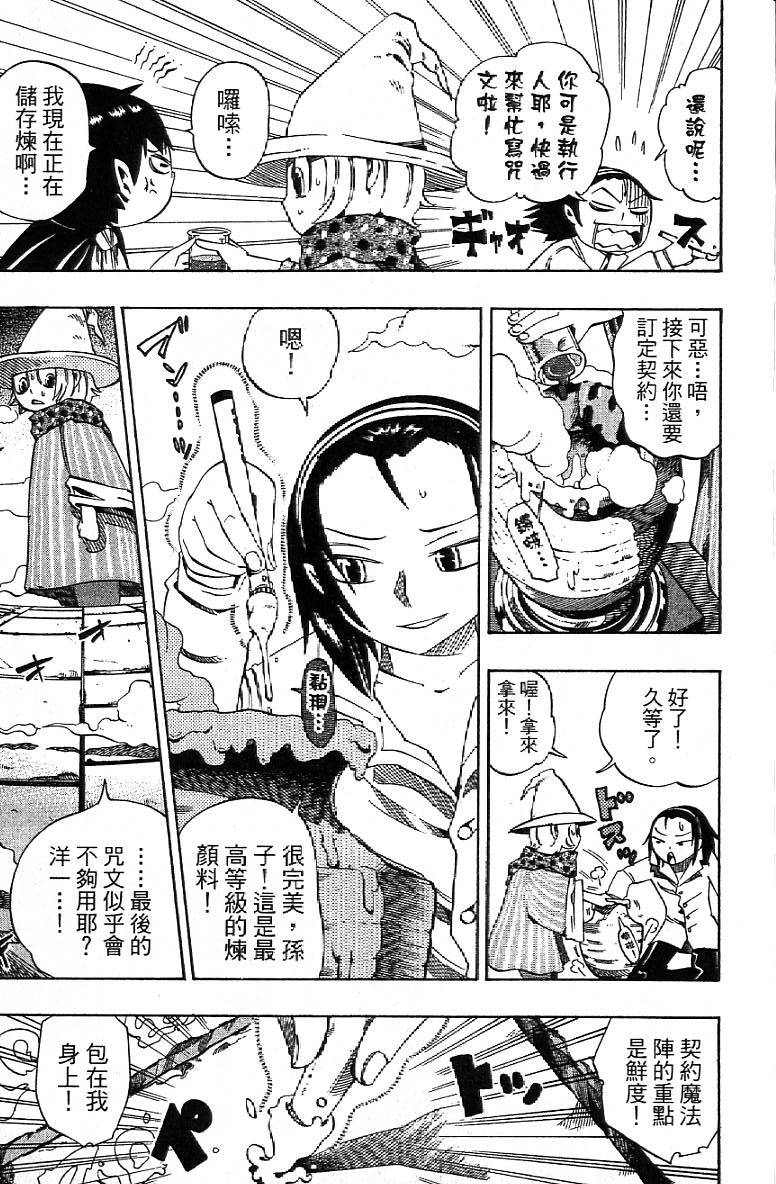 第182页