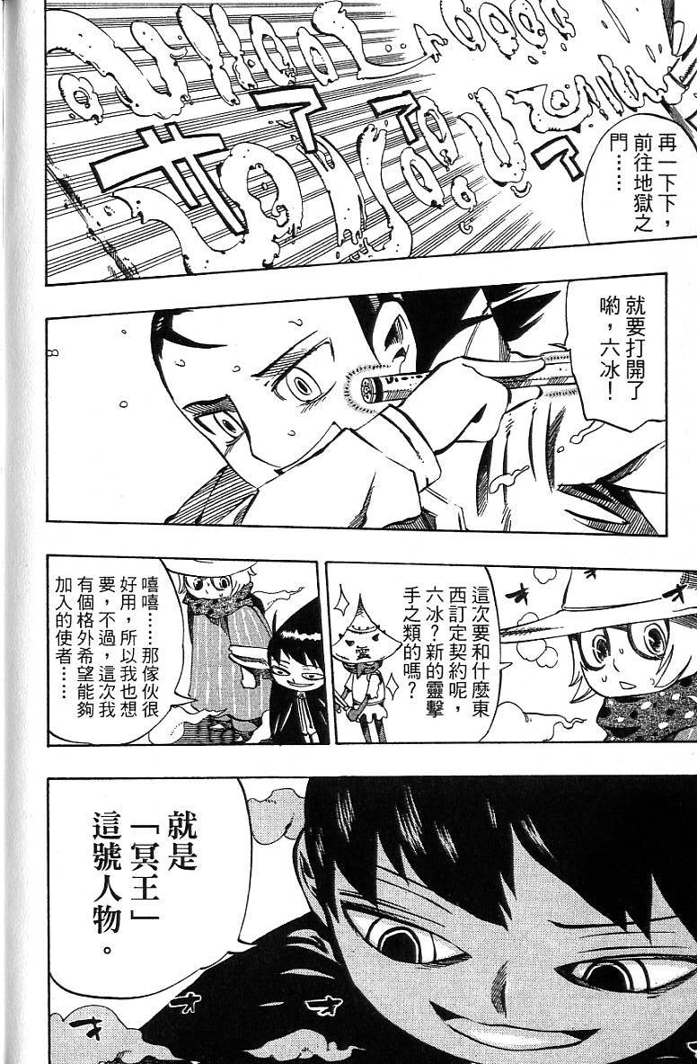 第183页