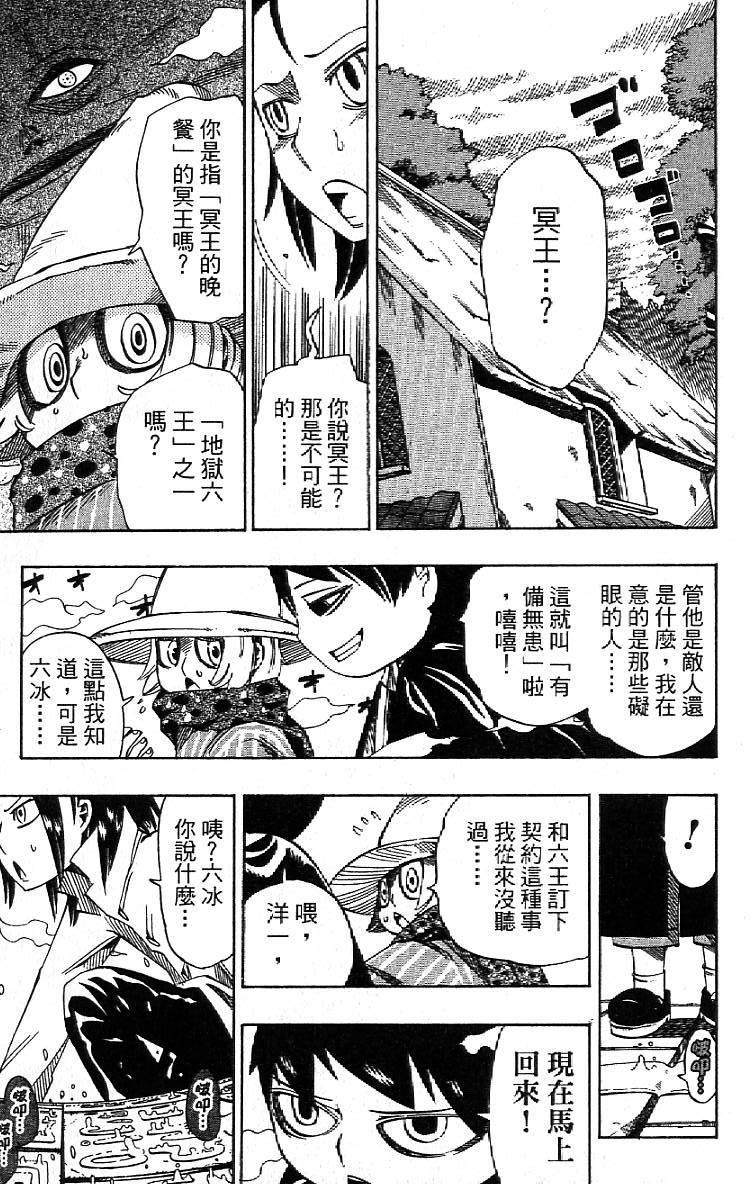 第184页