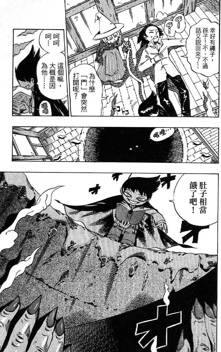 第186页