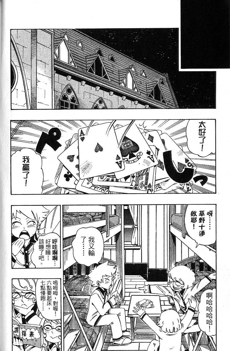 第187页