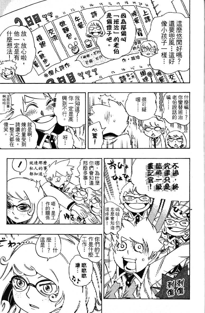 第188页