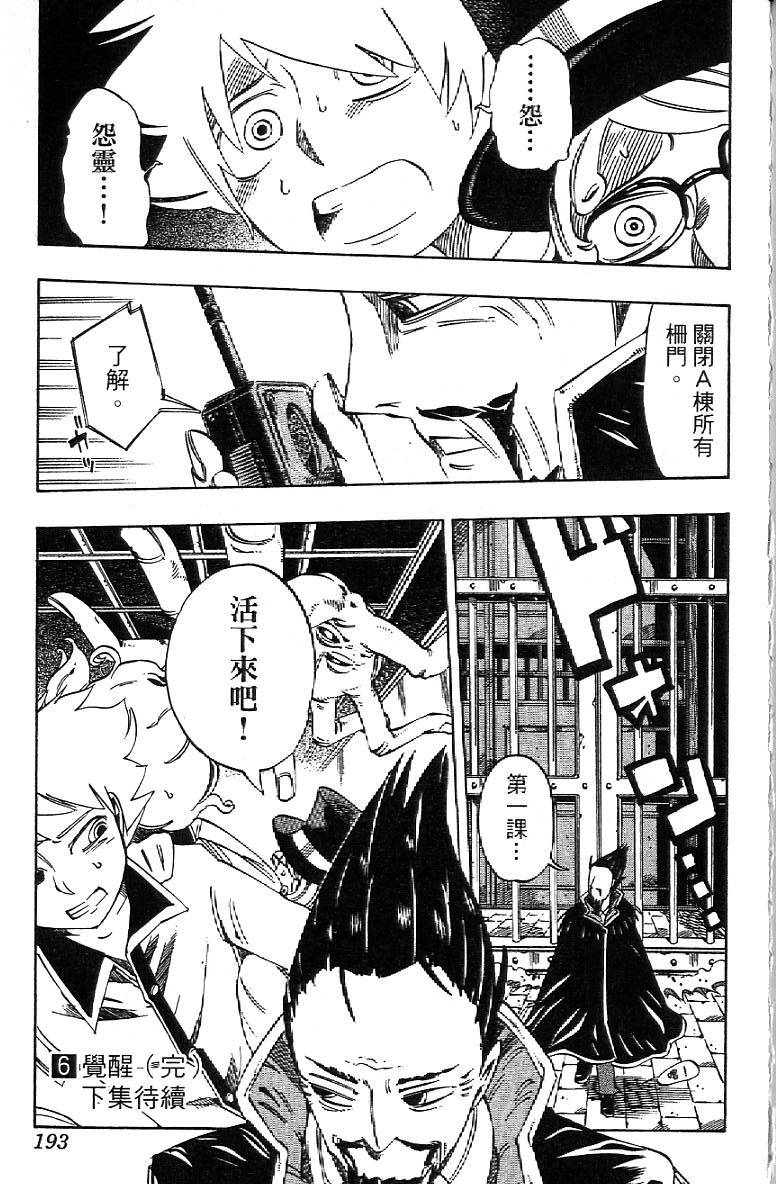 第190页