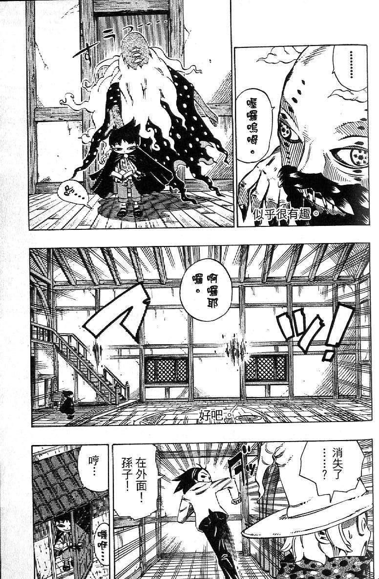 第28页