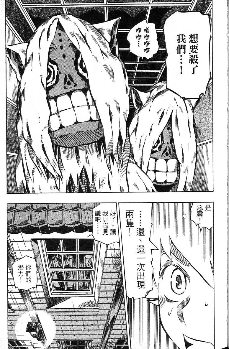 第44页