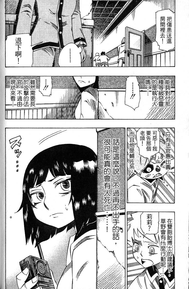 第51页
