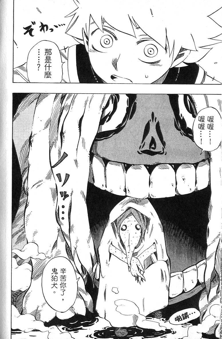 第53页