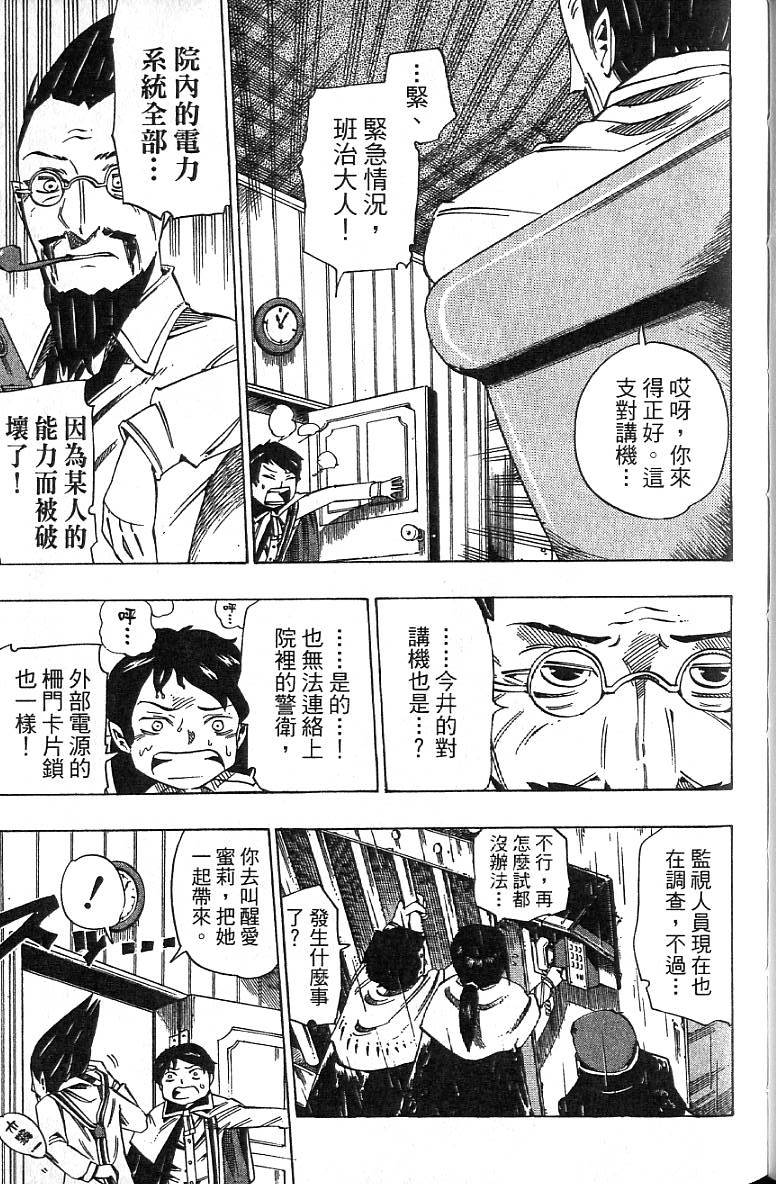 第58页