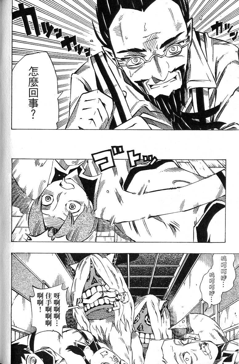 第59页