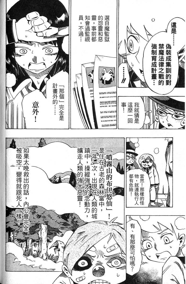 第61页