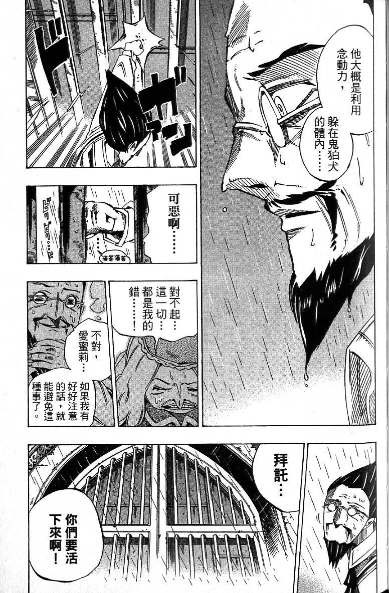 第64页