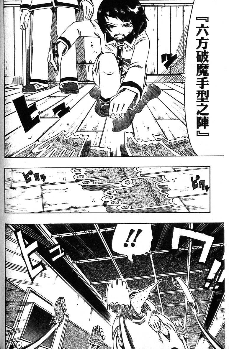 第67页