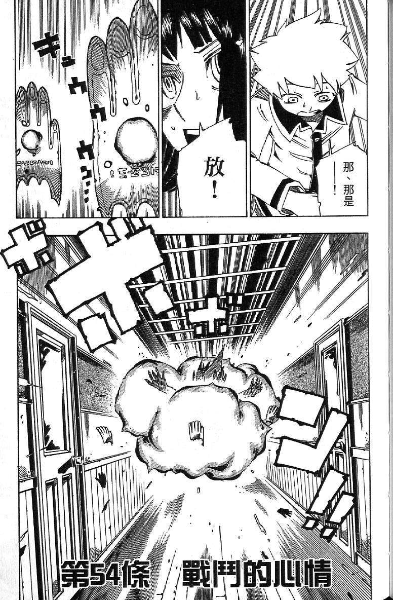 第68页