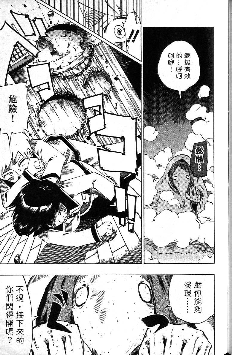 第70页