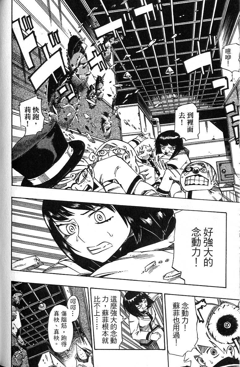 第71页